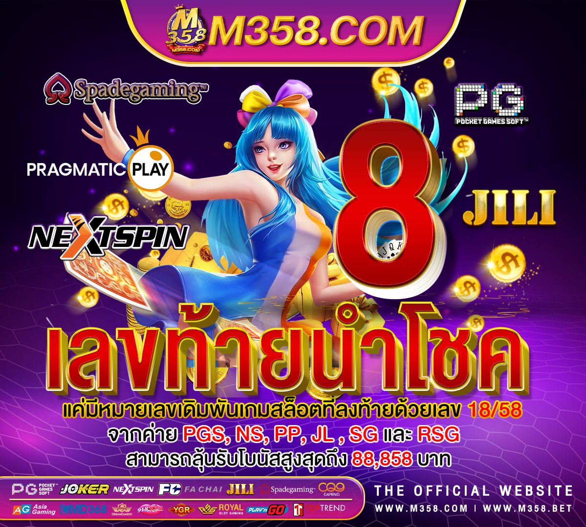 superslot ฝากถอนไม่มีขั้นต่ํา วอเลท ฝาก10รับ100ล่าสุด pg